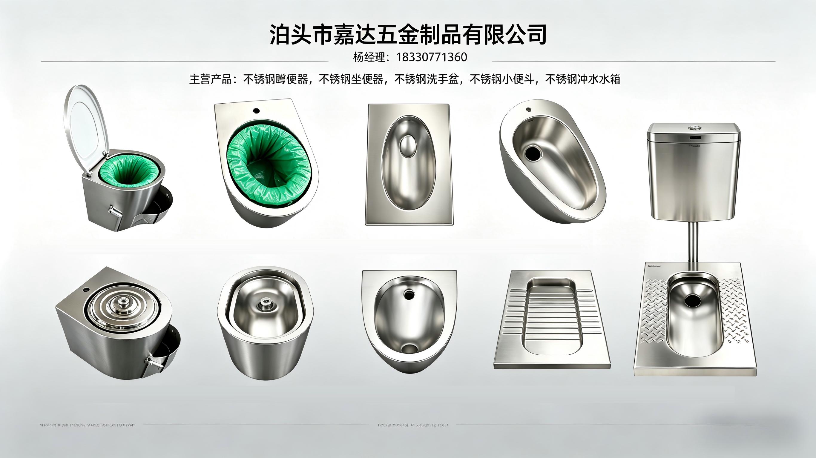 泊头市嘉达五金制品有限公司 工厂/车间/产品实景
